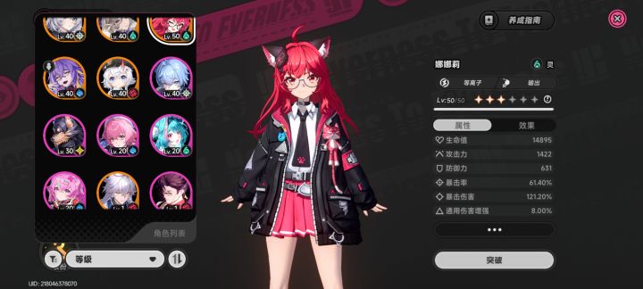我这自选选什么好截图