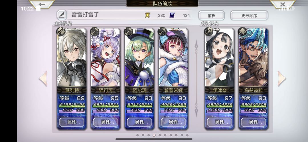 专武显现要怎么打? 2