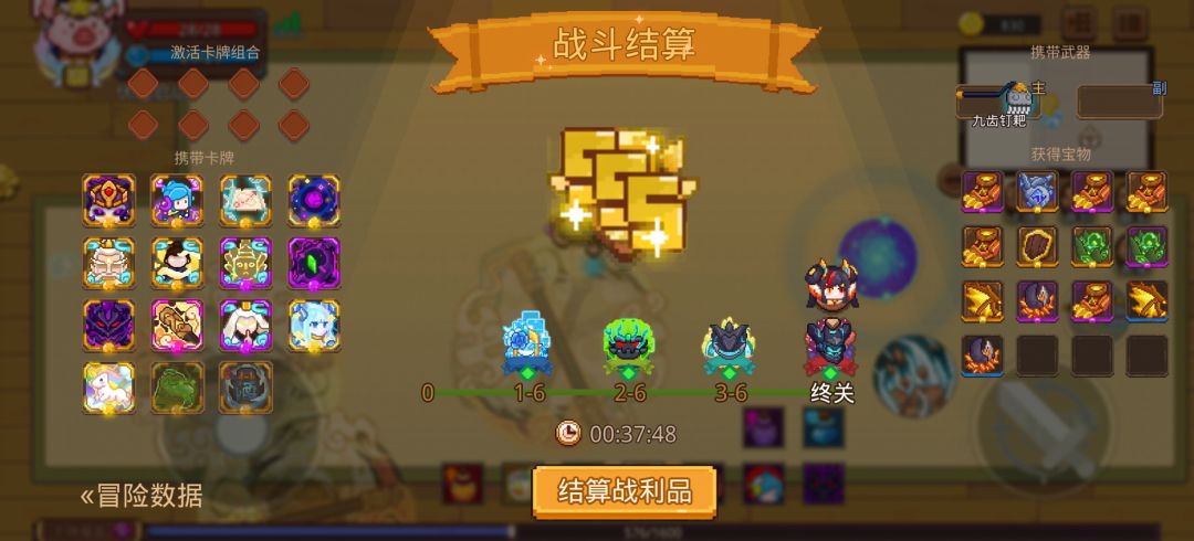 打卡!我的猎魔之路! 1
