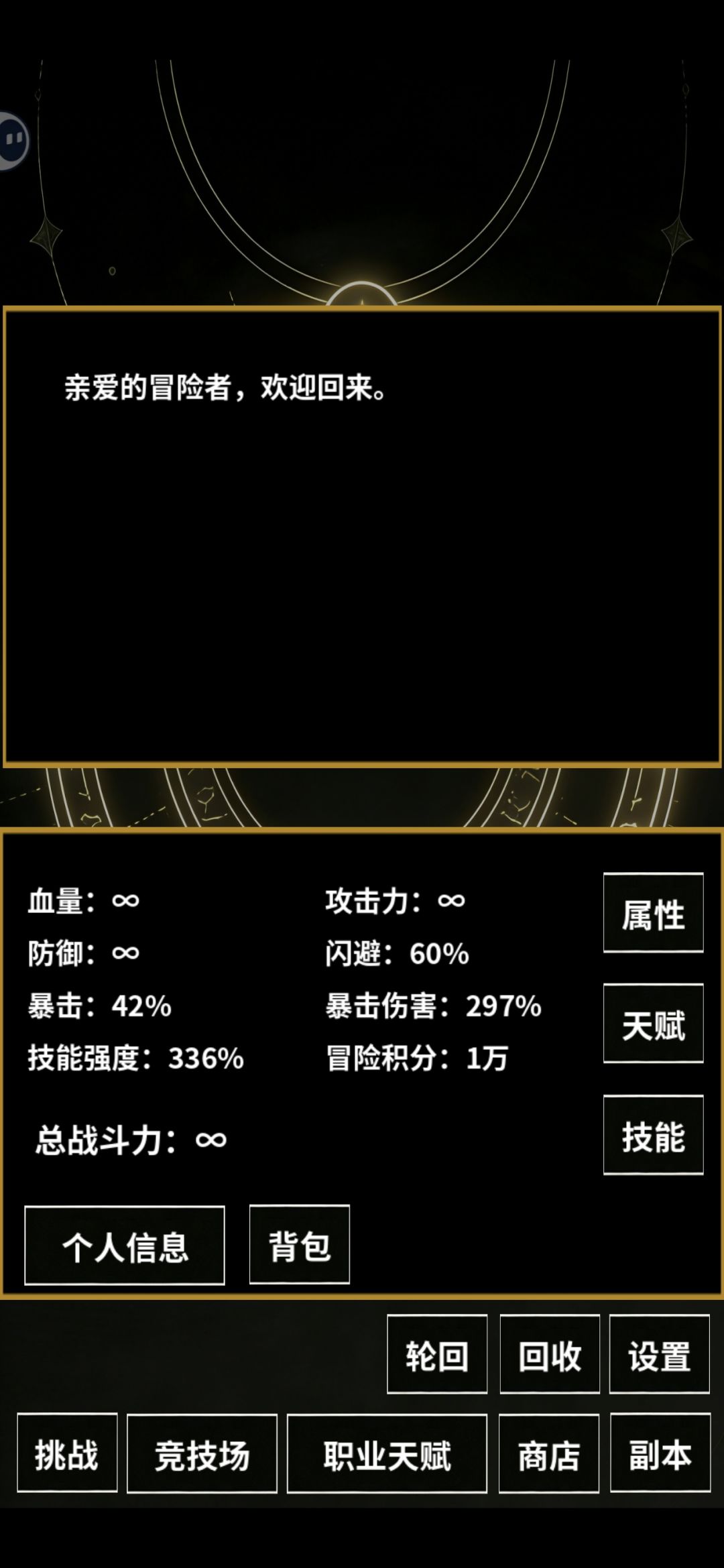 前排说明我没有开挂 1