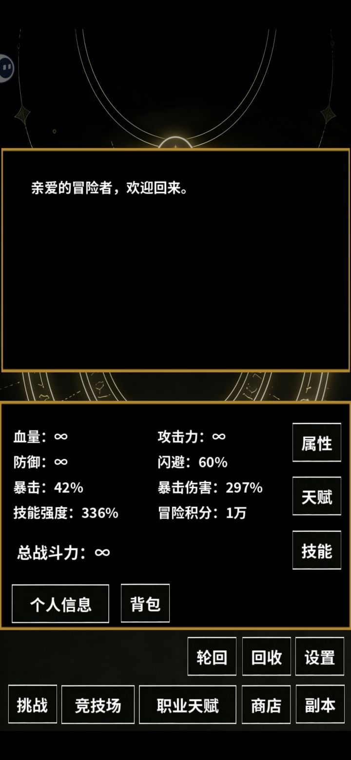 前排说明我没有开挂截图