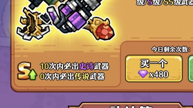 这是什么bug 2