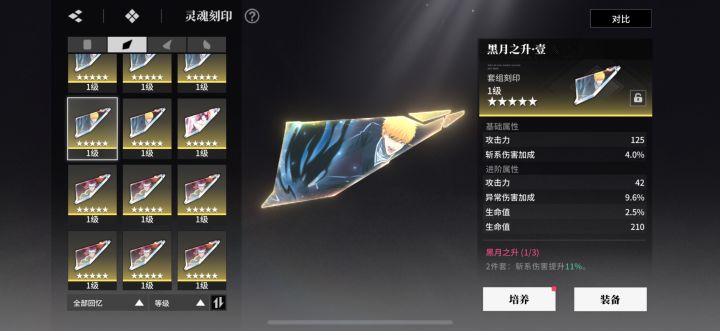 刻印体验极差想骂人截图