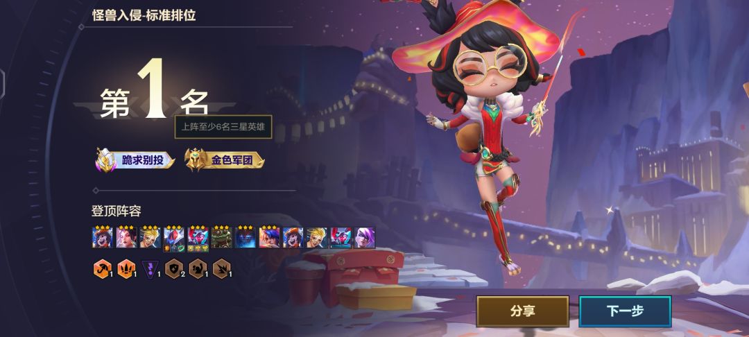 还是地下魔盗团好玩。 2
