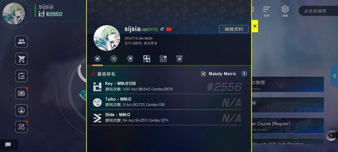 一模考烂了，无所谓了打叠要紧 1