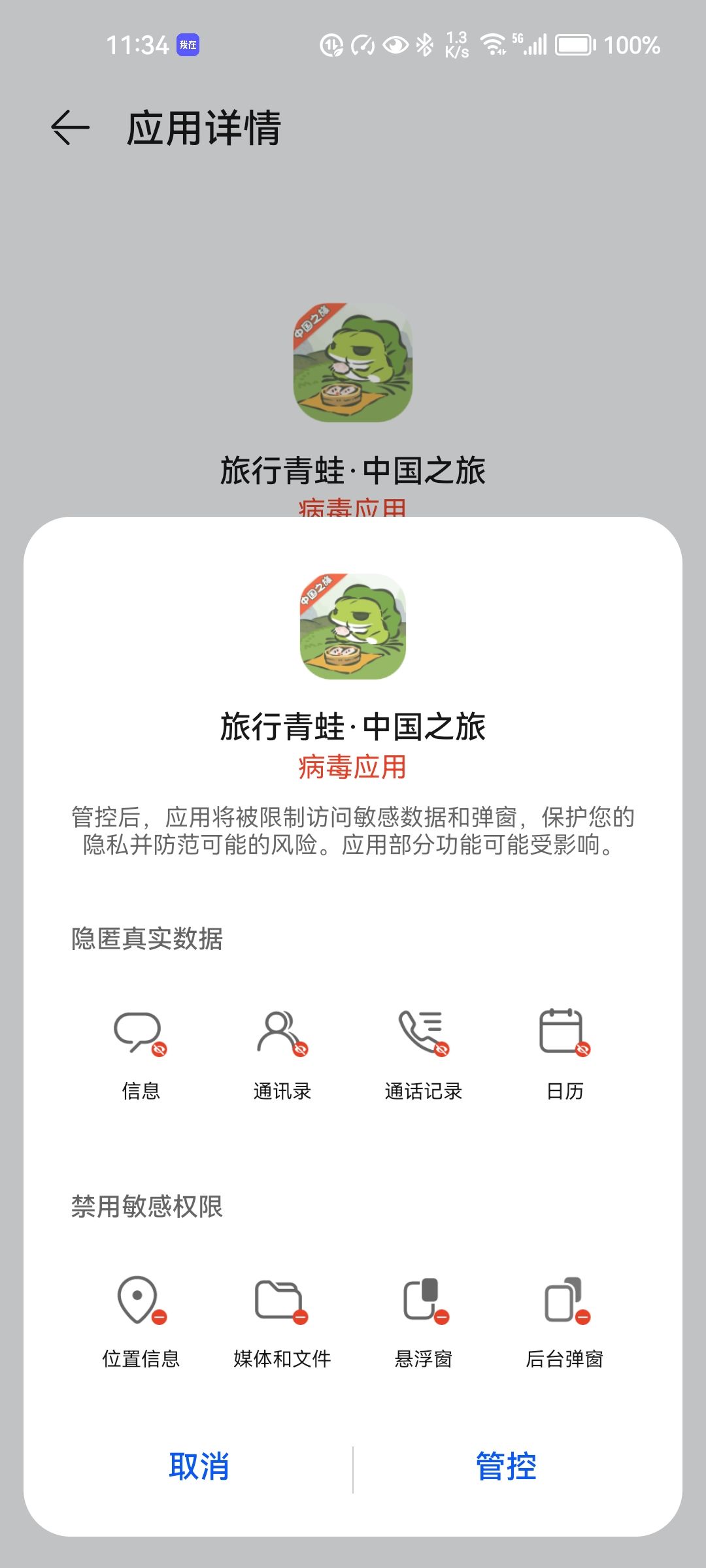 什么鬼,TaPtaP官方下载 1