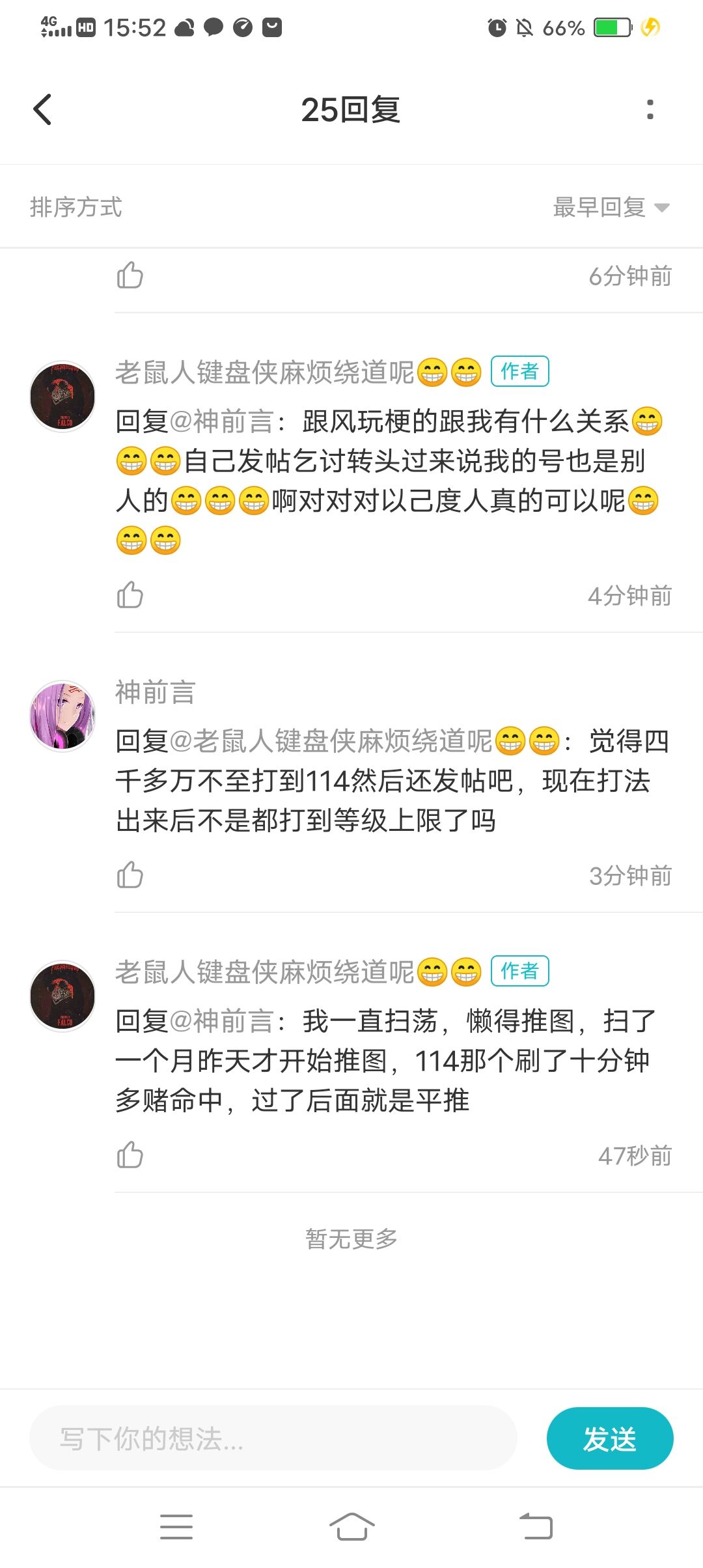 动态图片 6