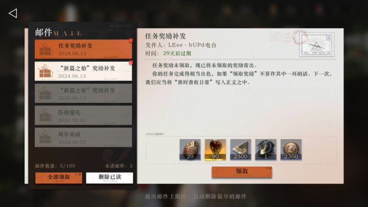 就这个重返未来:1999爽!!截图