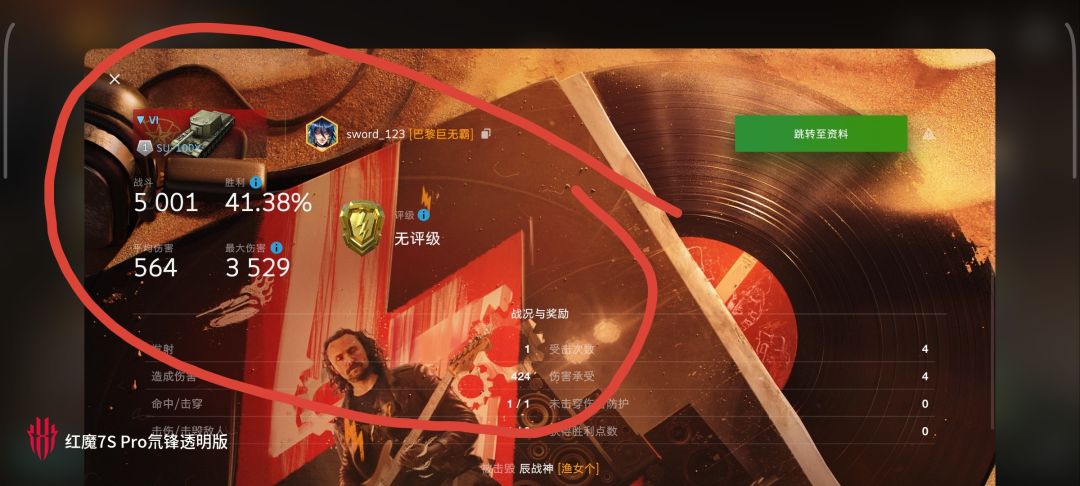 动态图片 10