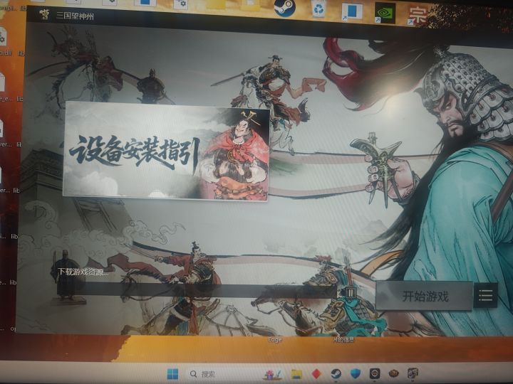 为什么电脑端不能下载数据截图