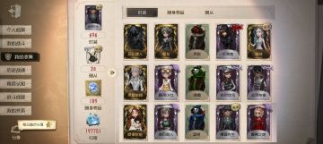 申请第五人格共研服资格