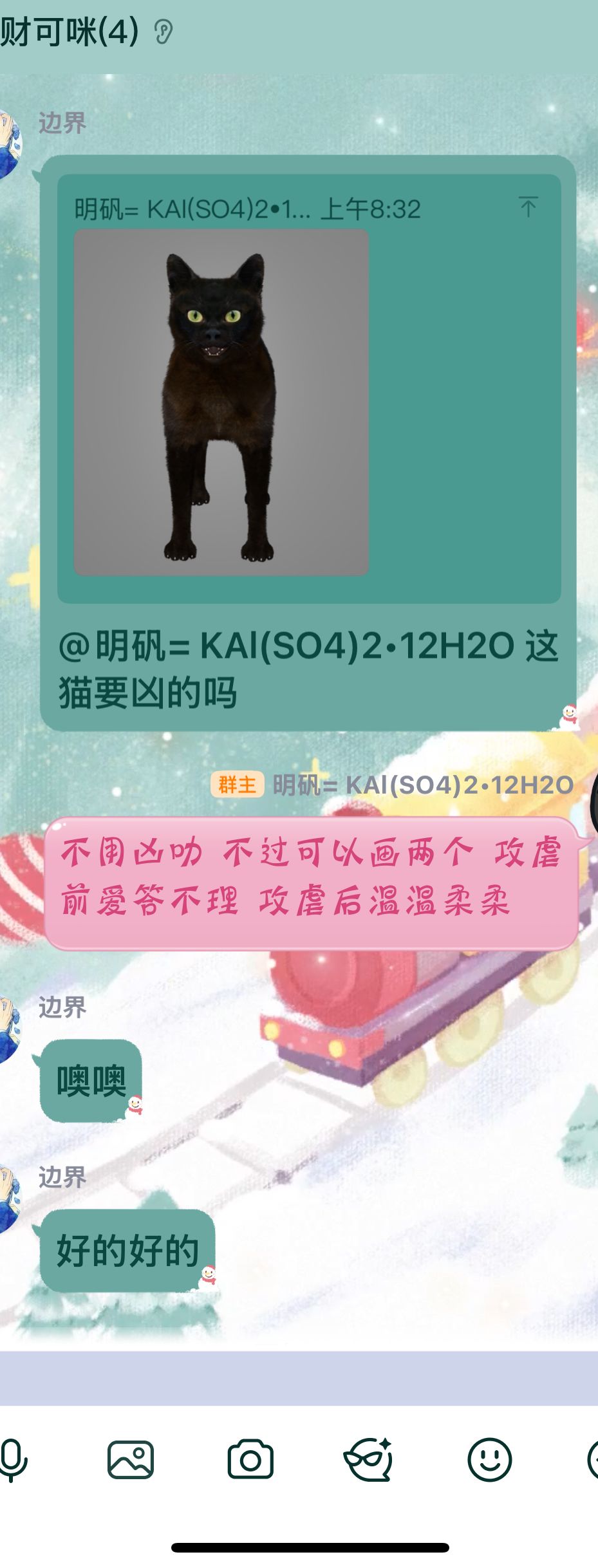 【财可咪】开发日志02 1