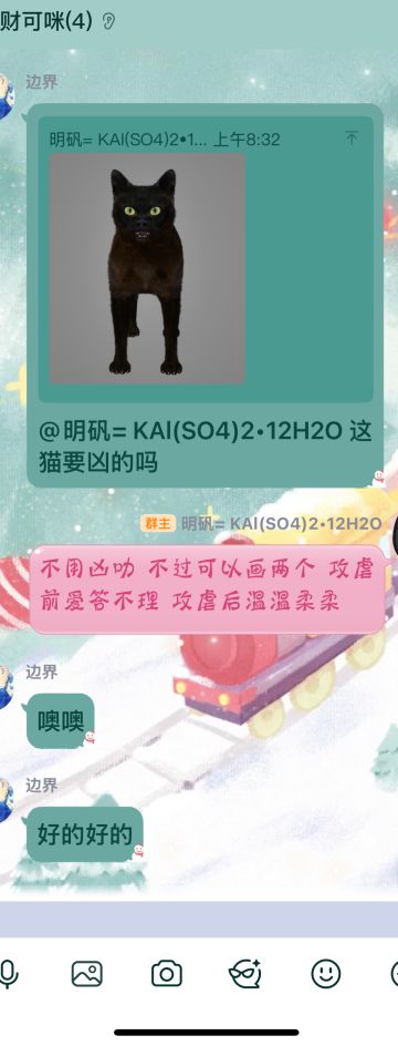 【财可咪】开发日志02