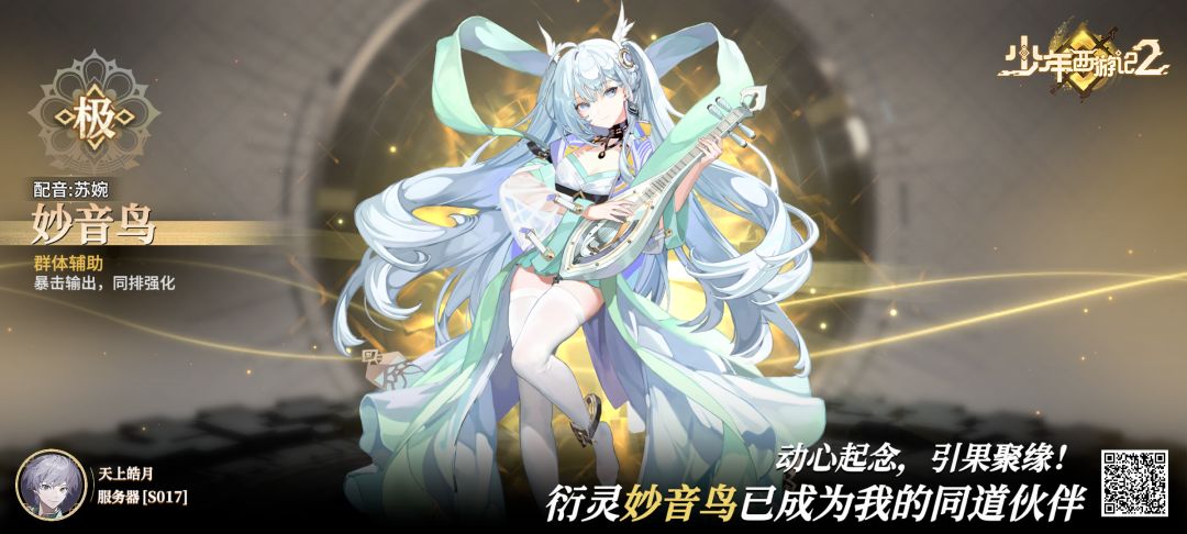 觉醒需要的石头多少代表着这个英雄的强度吗 1