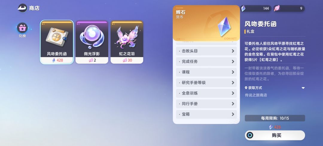为什么感觉这个好少 1