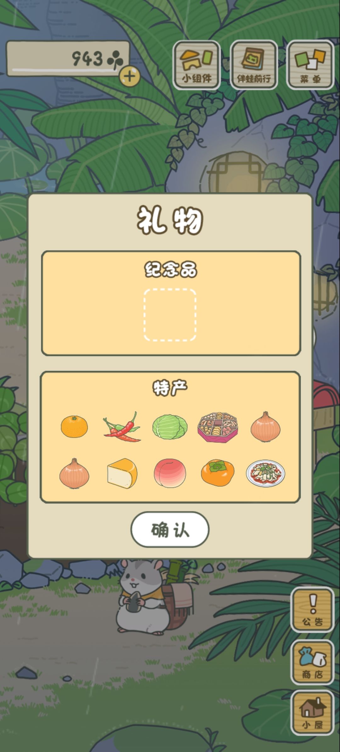 动态图片 5