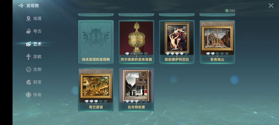 篝火测试阶段发现物 7