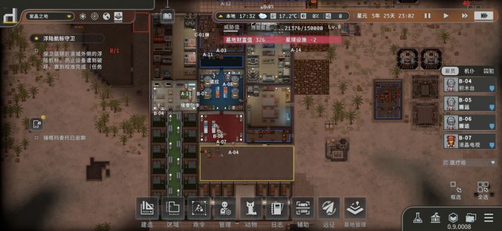 给新手的一点建议截图