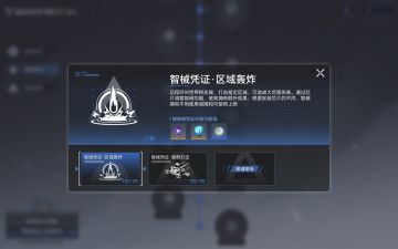 进击行动（个人心得&疑问