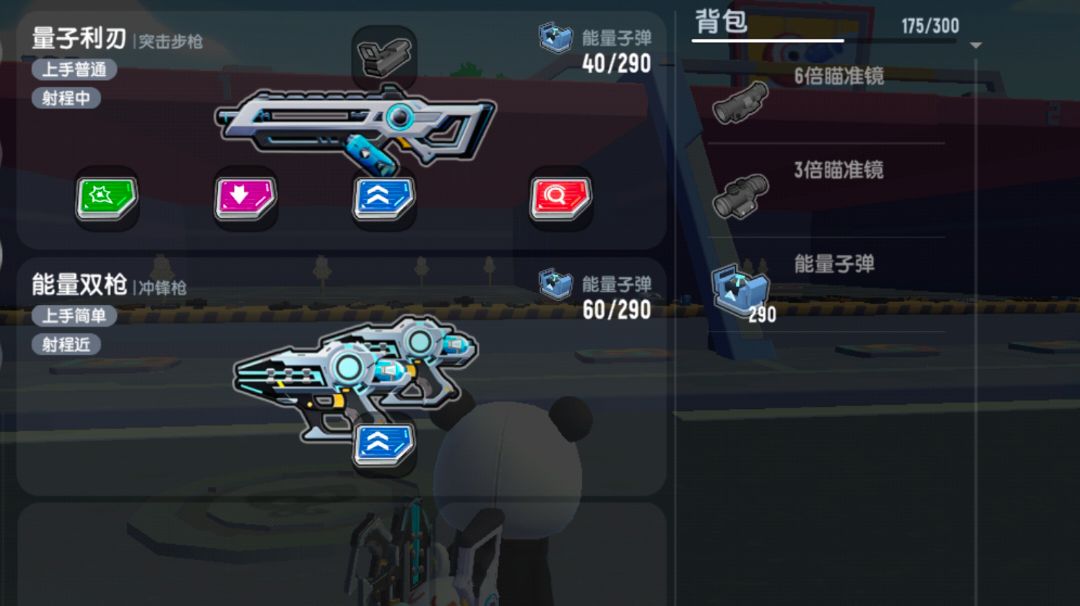 SS9赛季，超新星顶尖装备攻略截图