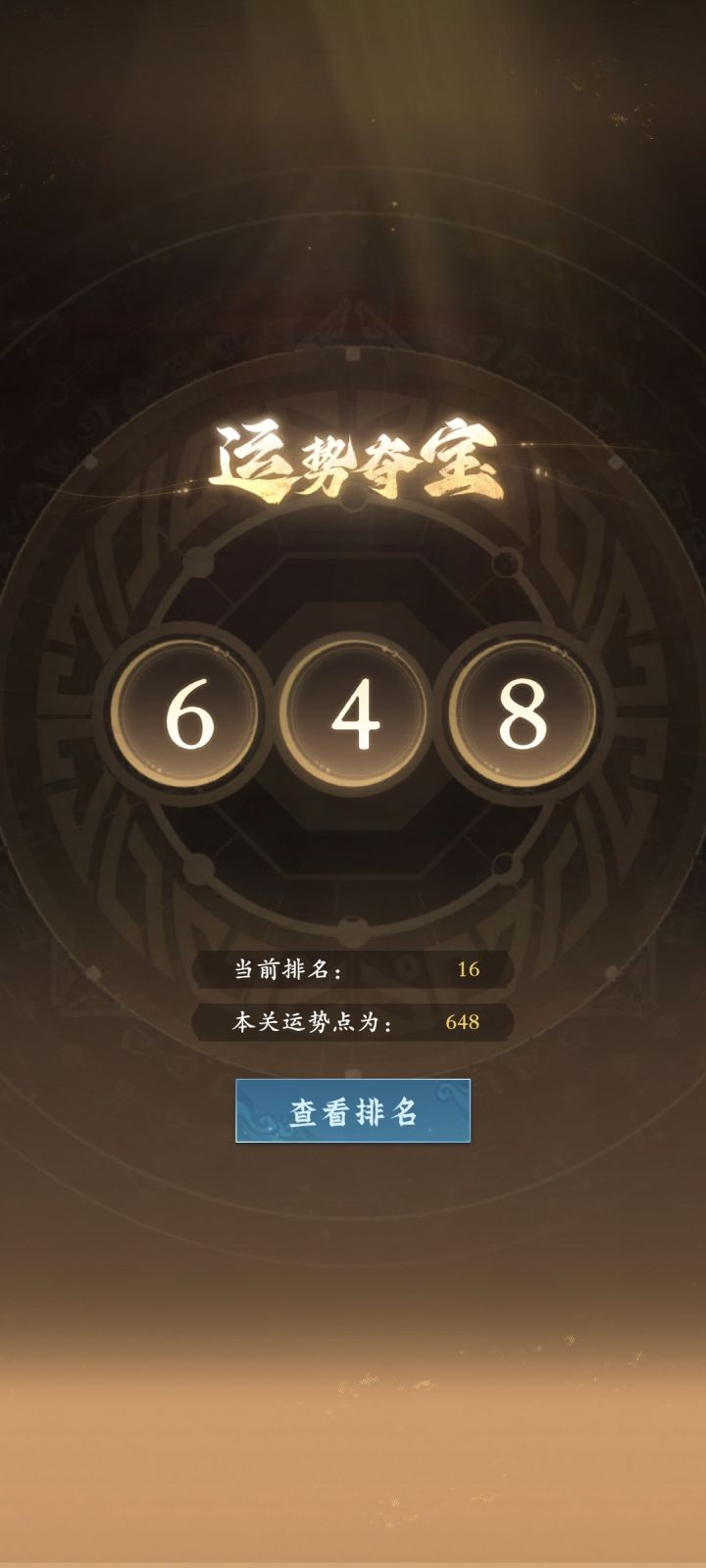 开始暗示了截图