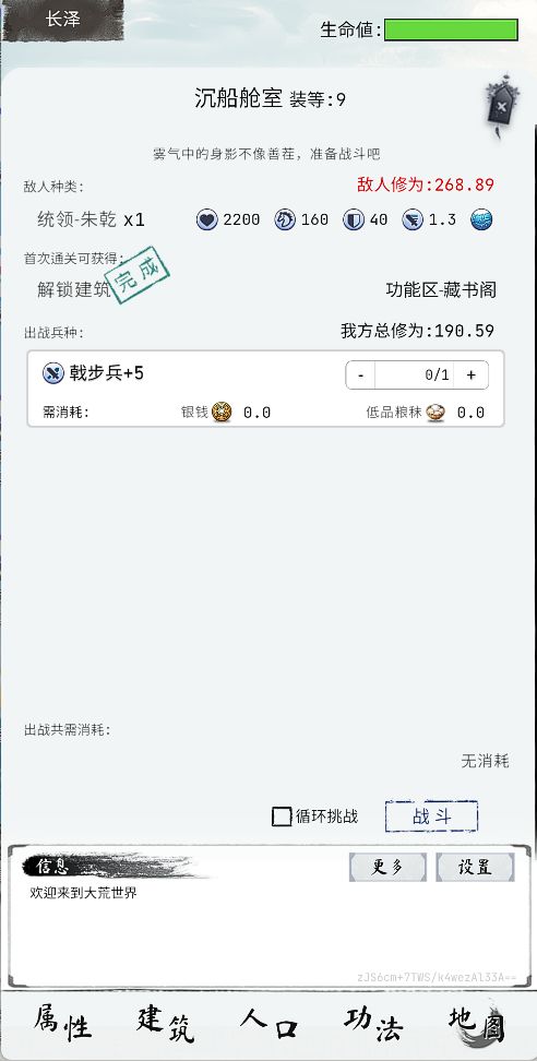 记录一下 3