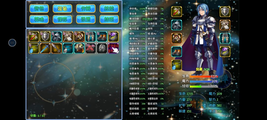 卡关了 2