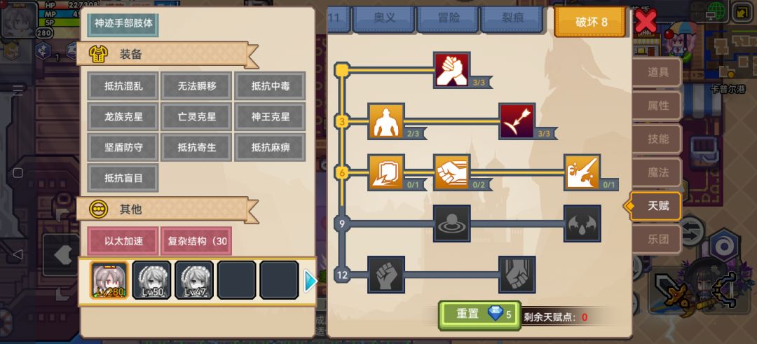 以太之体为什么没法拉满? 2