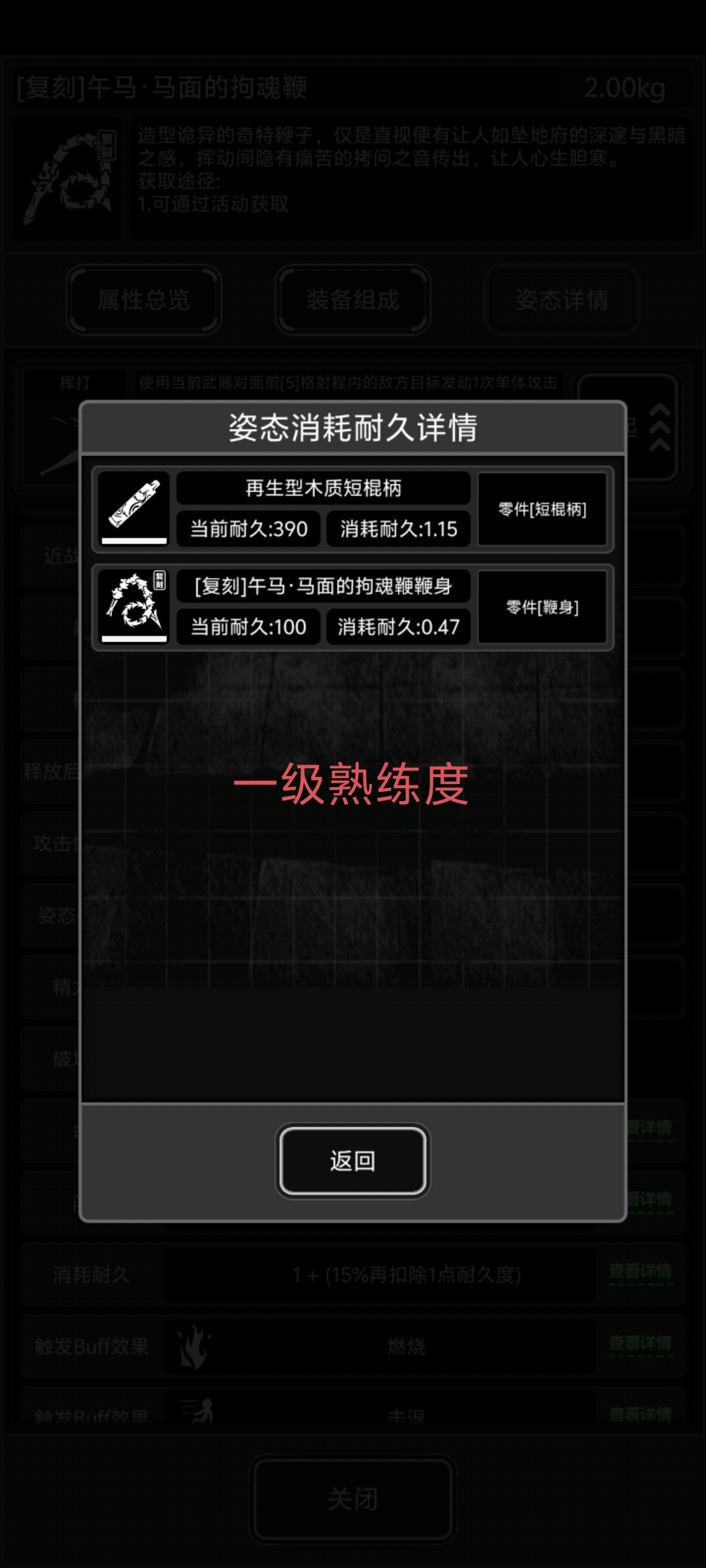 才发现一个问题 2