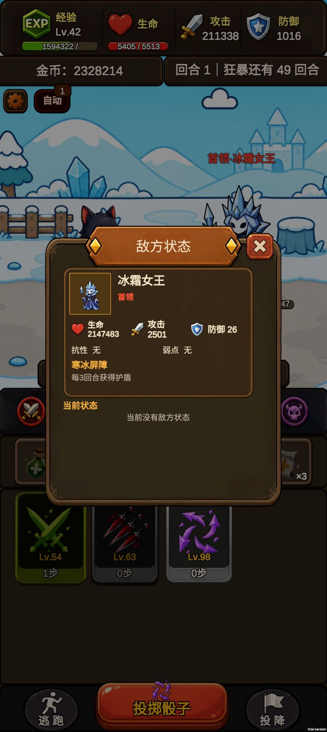 接评价贴图 2