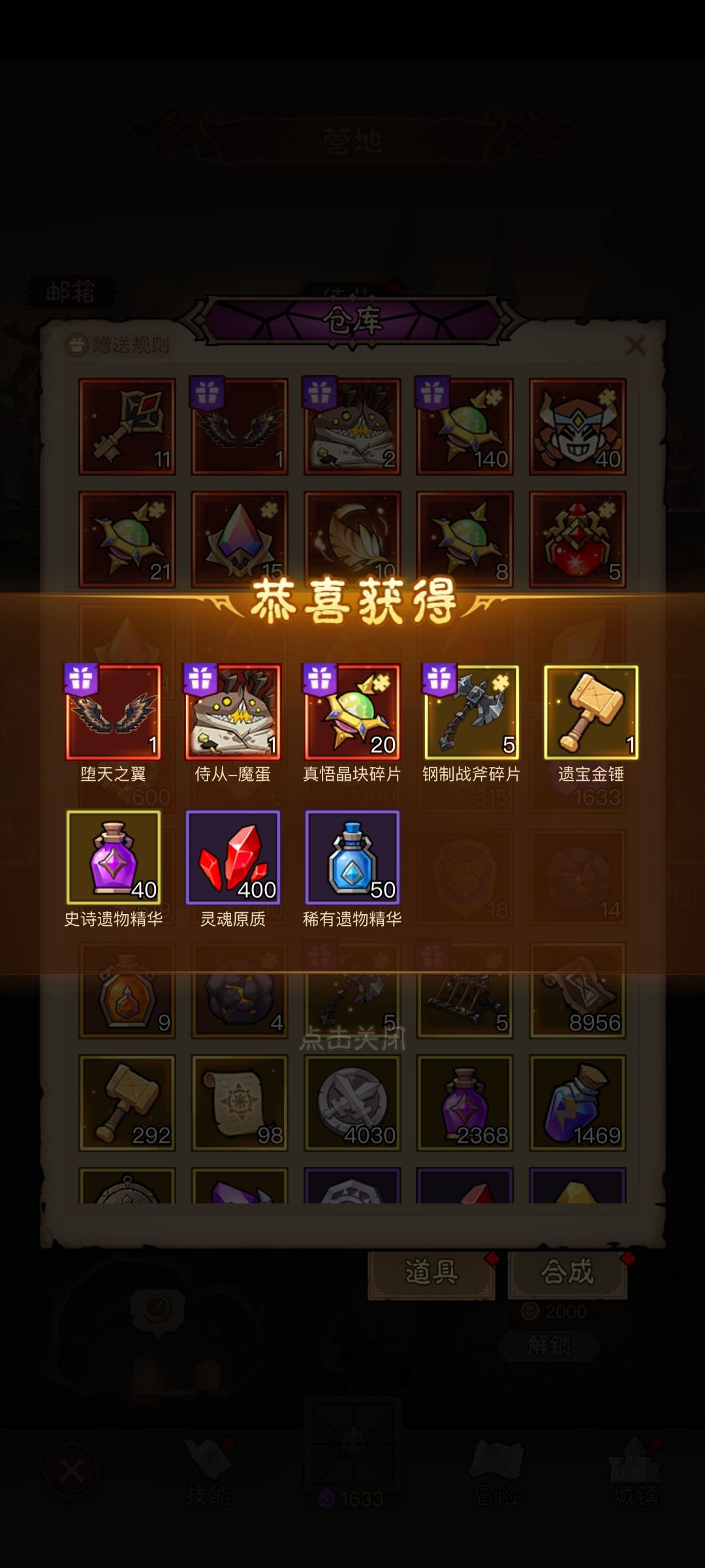 我有32把钥匙,开了20个箱子 1