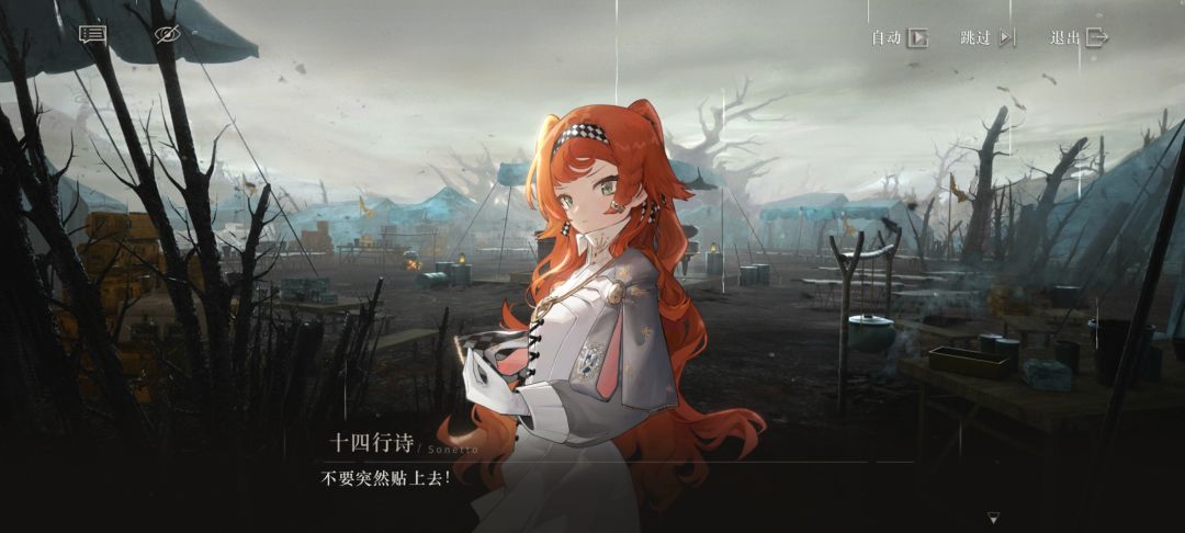 666这是亲上了吗 3