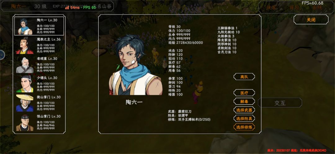 动态图片 1