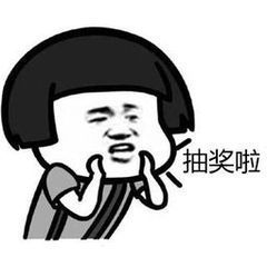 【福利活动｜第二期】抽中即得128元满减代金券！