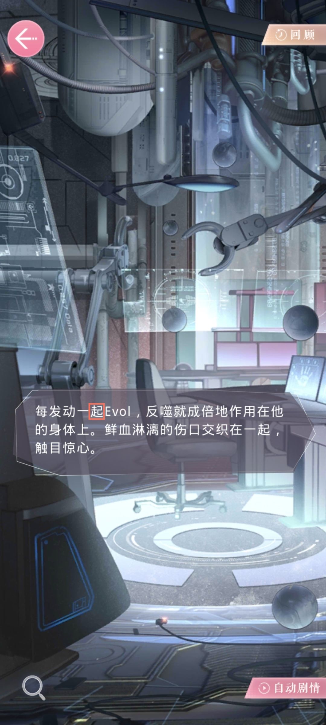 文案错误238 3