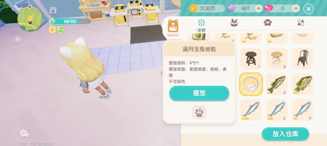 三个面积相同的地毯摆出来差好多…… 2