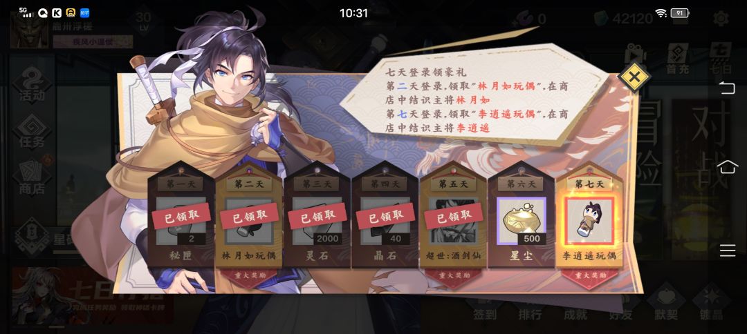 动态图片 2