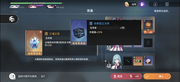 这是完爆?截图