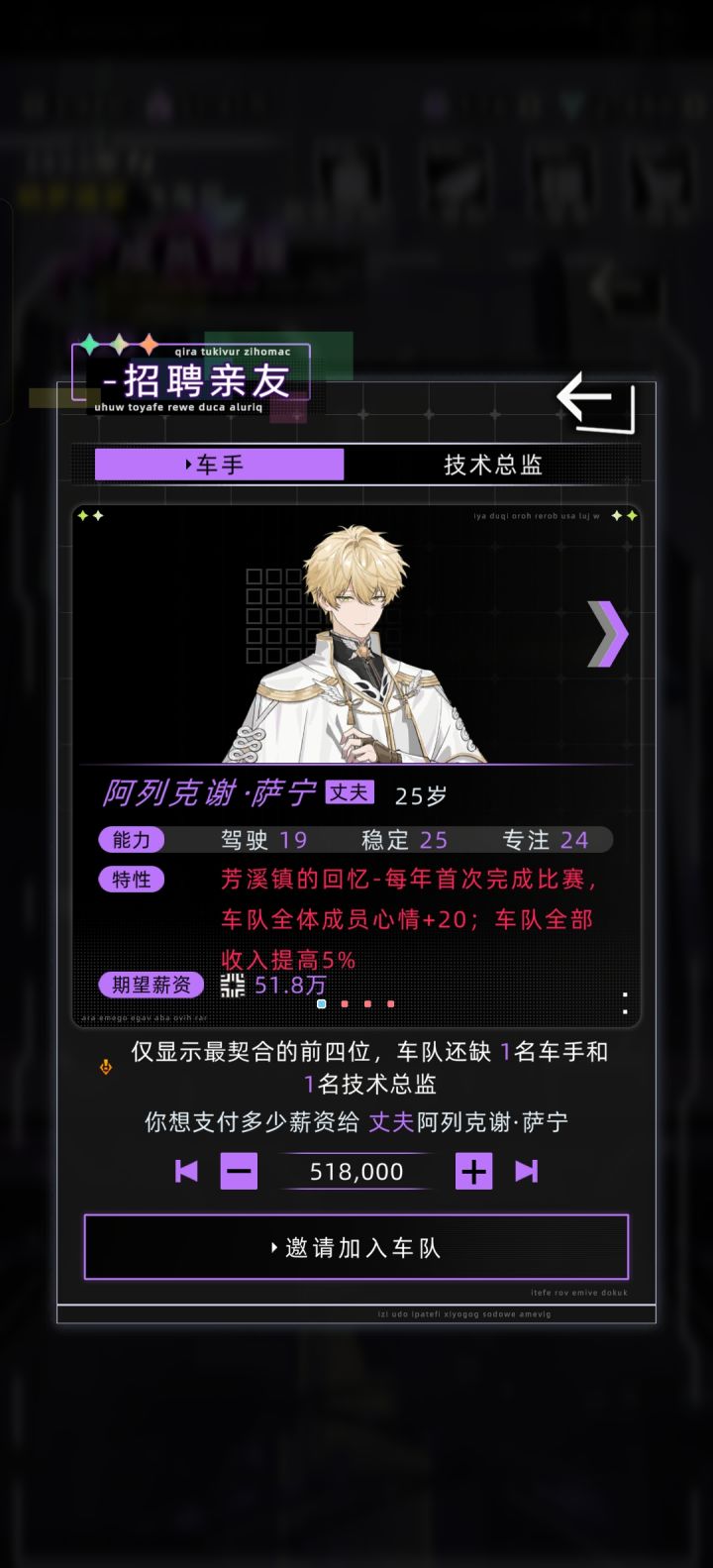 这能力也太低了吧截图