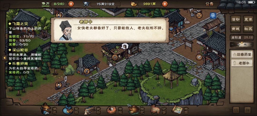 伟大无需多言 3
