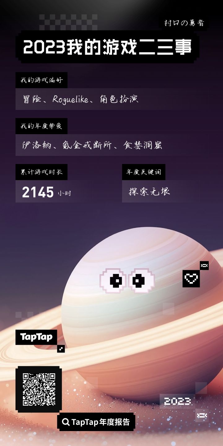 乐,伊洛纳怎么还在,快爬快爬截图