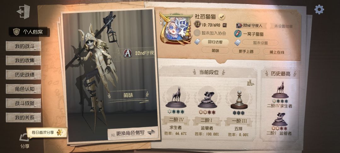 dd朋友 2