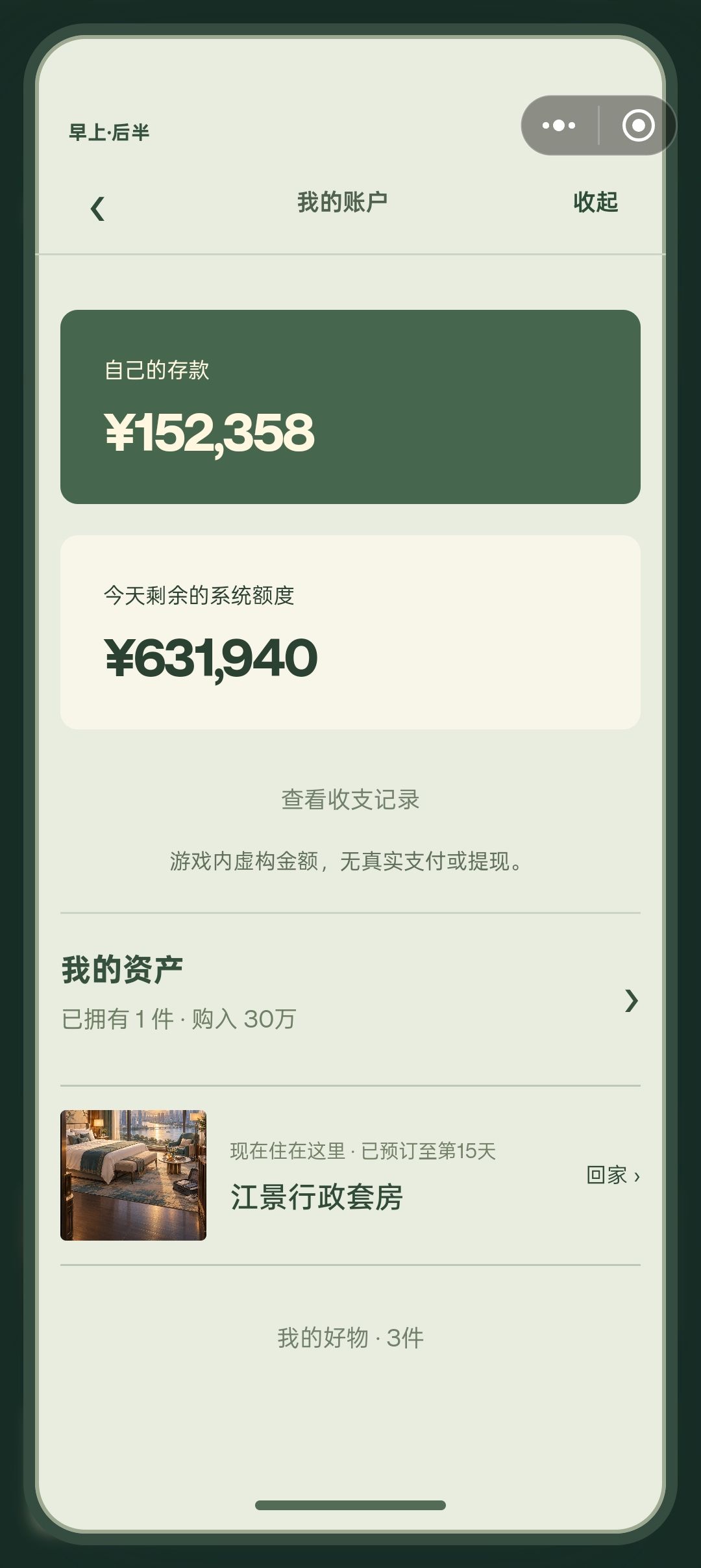 动态图片 12