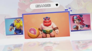 野蛮人大作战2魔王崛起！