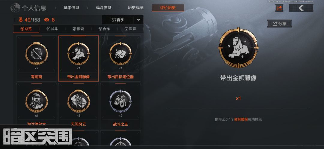 技术?荣誉? 3