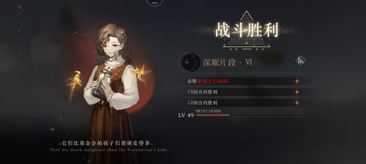 芜湖,拿下深眠域满星的说截图