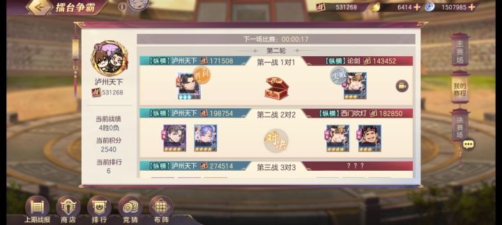 用bug打活动真逆天东西截图