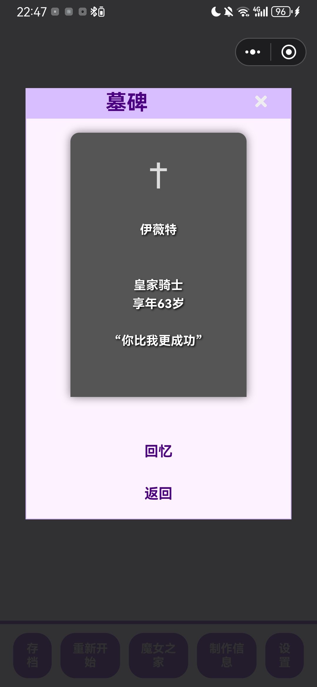 关于我养我自己这件事 1