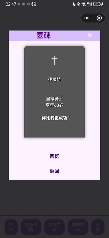 关于我养我自己这件事