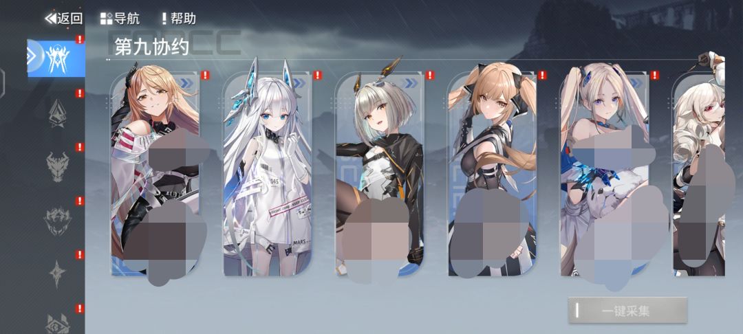 【攻略】主脑科技增加战力和钻石(加点) 3